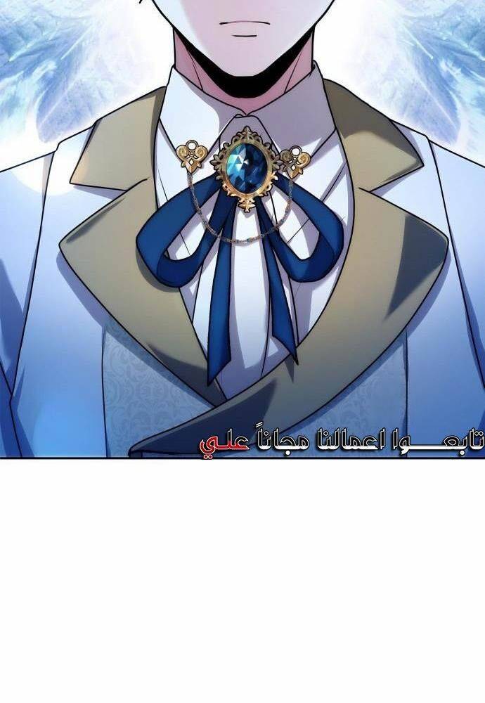 Hoàng Tử Bán Thuốc - Chapter 39 - Page 36