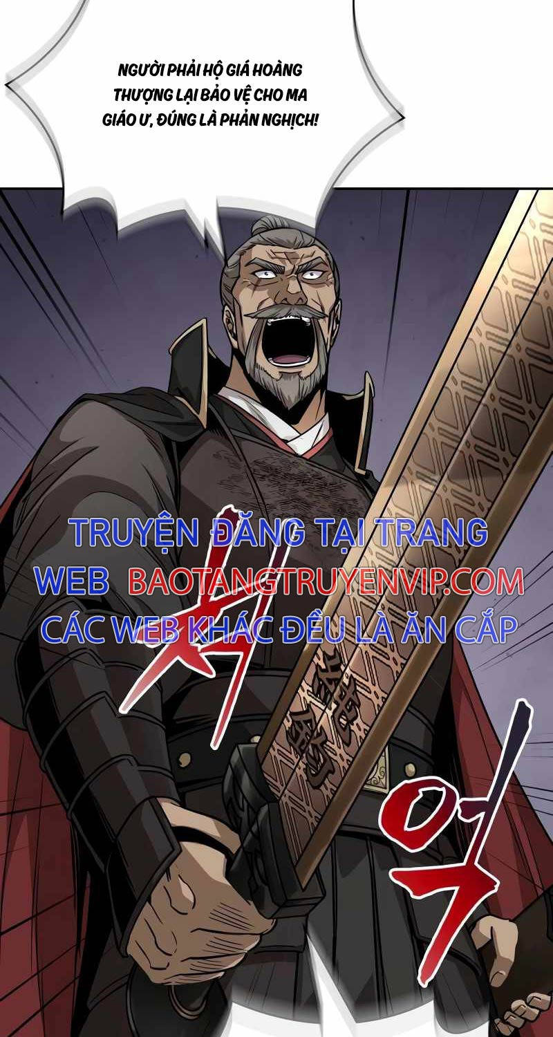 Ngã lão ma thần - Chapter 216 - Page 21