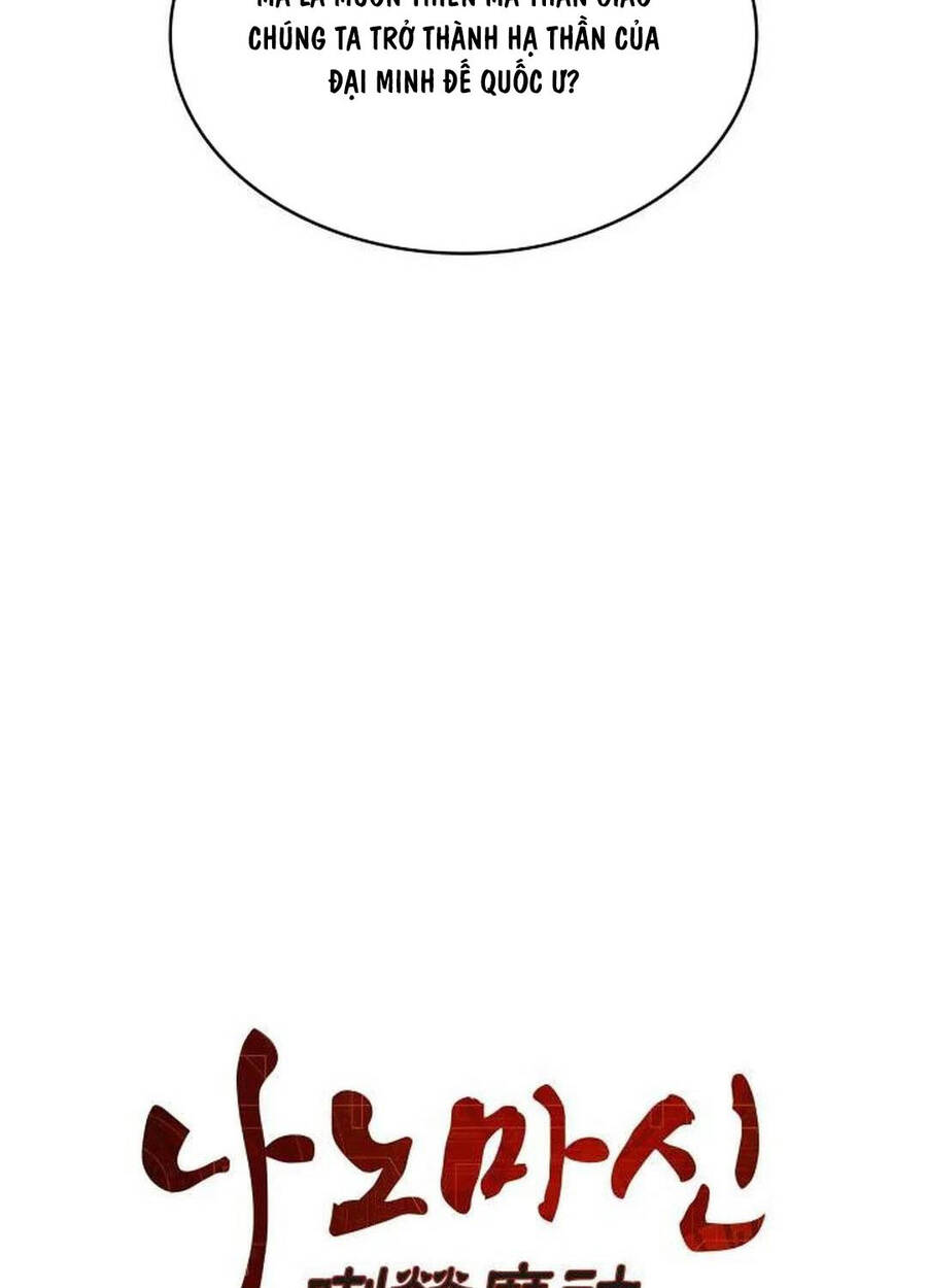 Ngã lão ma thần - Chapter 217 - Page 15