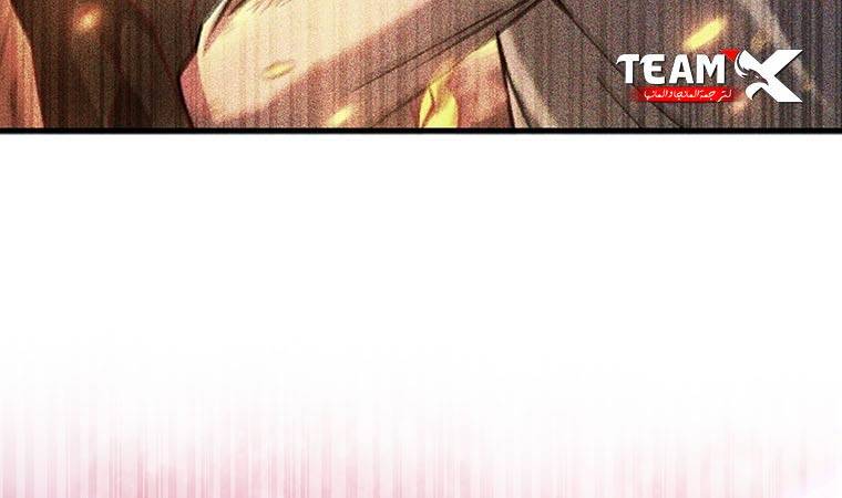 Thực Long Ma Pháp Sư - Chapter 65 - Page 33