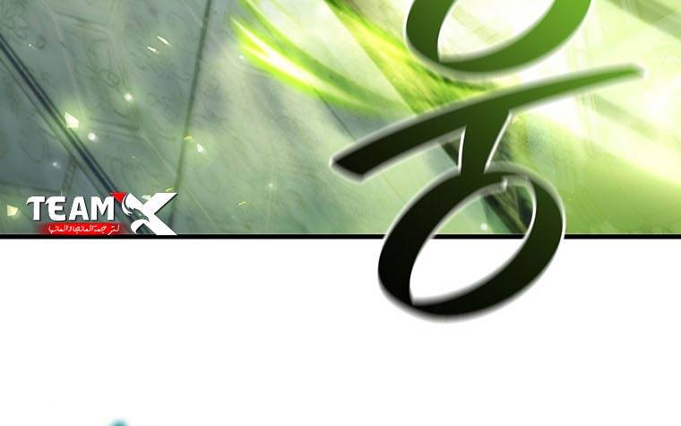 Thực Long Ma Pháp Sư - Chapter 65 - Page 87