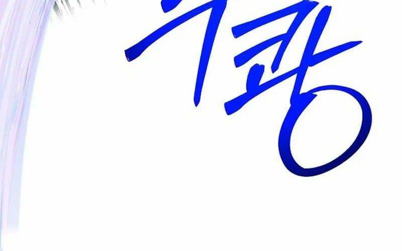 Anh Trai Anh Hùng Là Người Đã Chết Trong Học Viện - Chapter 81 - Page 15