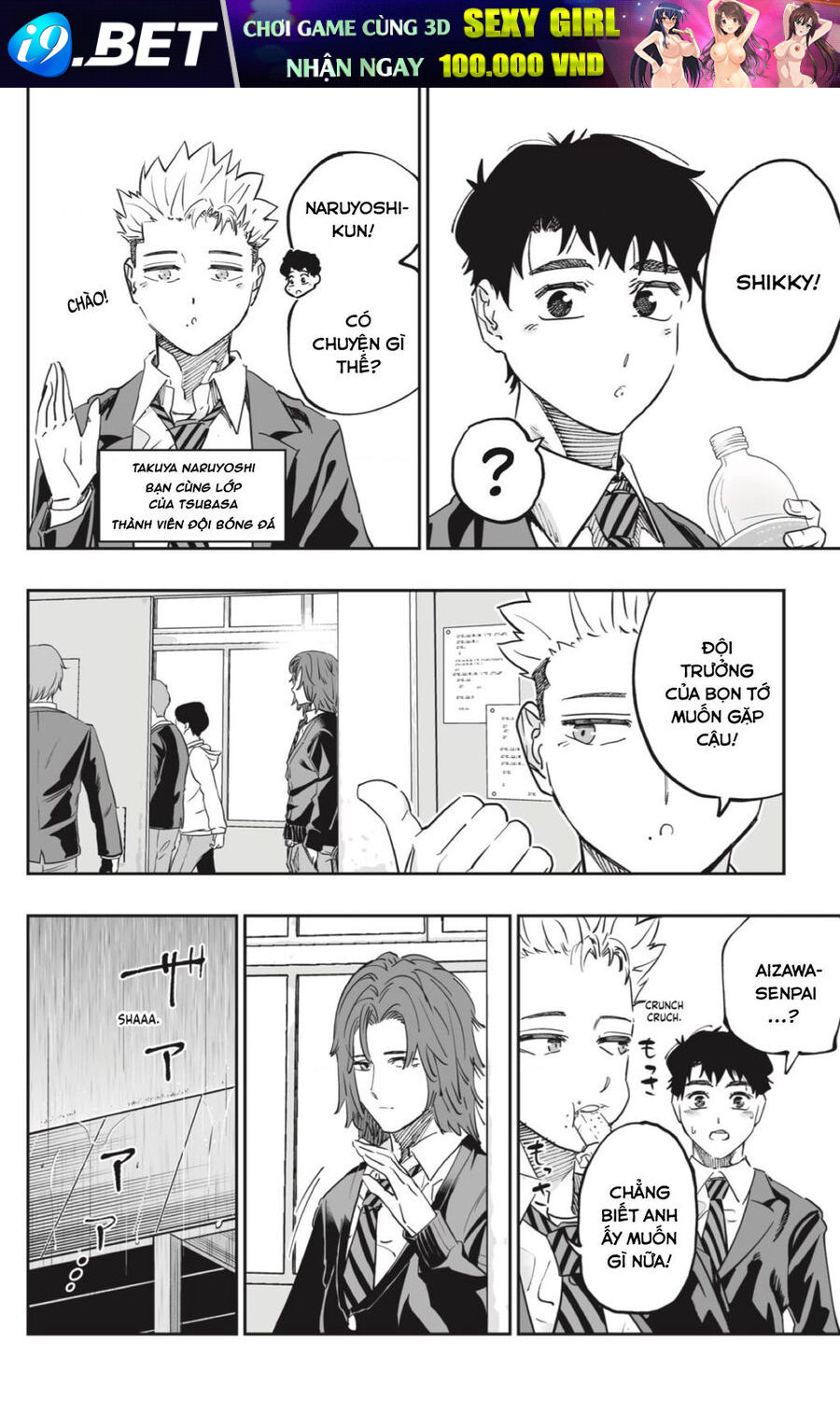 Dosanko Gyaru Is Mega Cute - Chapter 76 - Page 5