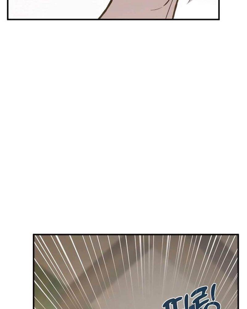 Làm Nông Dân Trong Tòa Tháp Thử Thách - Chapter 71 - Page 16