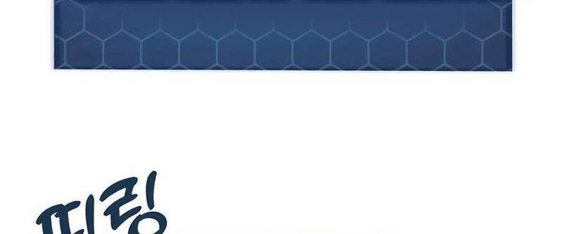 Làm Nông Dân Trong Tòa Tháp Thử Thách - Chapter 71 - Page 7