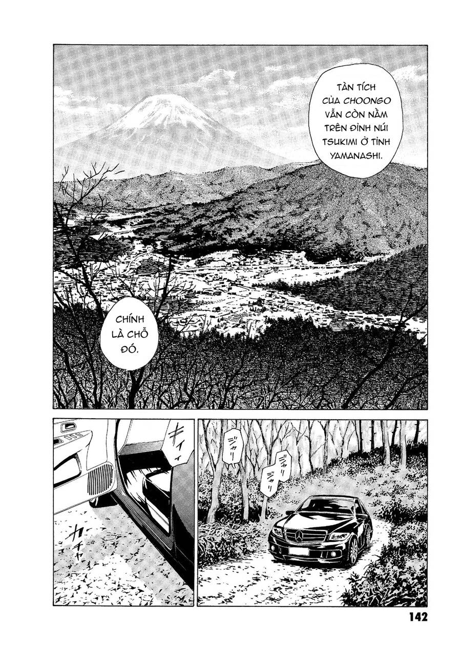 The Kurosagi corpse delivery service - Chapter 48 - Page 16