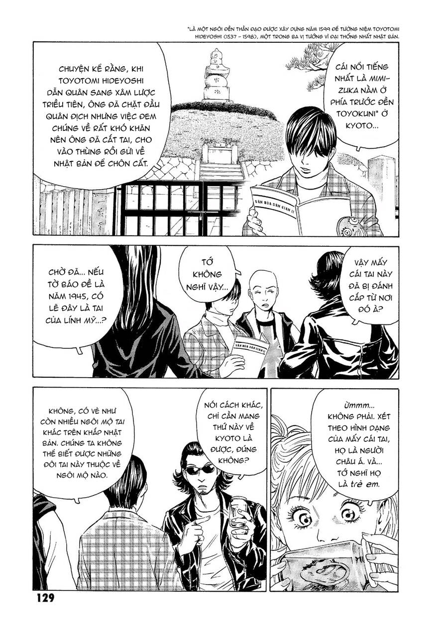 The Kurosagi corpse delivery service - Chapter 48 - Page 3