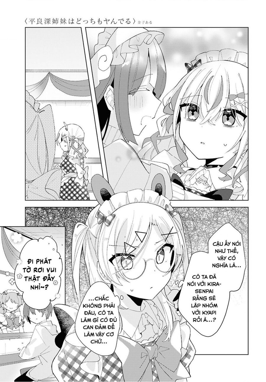 Hai chị em nhà Herami bất ổn thực sự! - Chapter 16 - Page 17