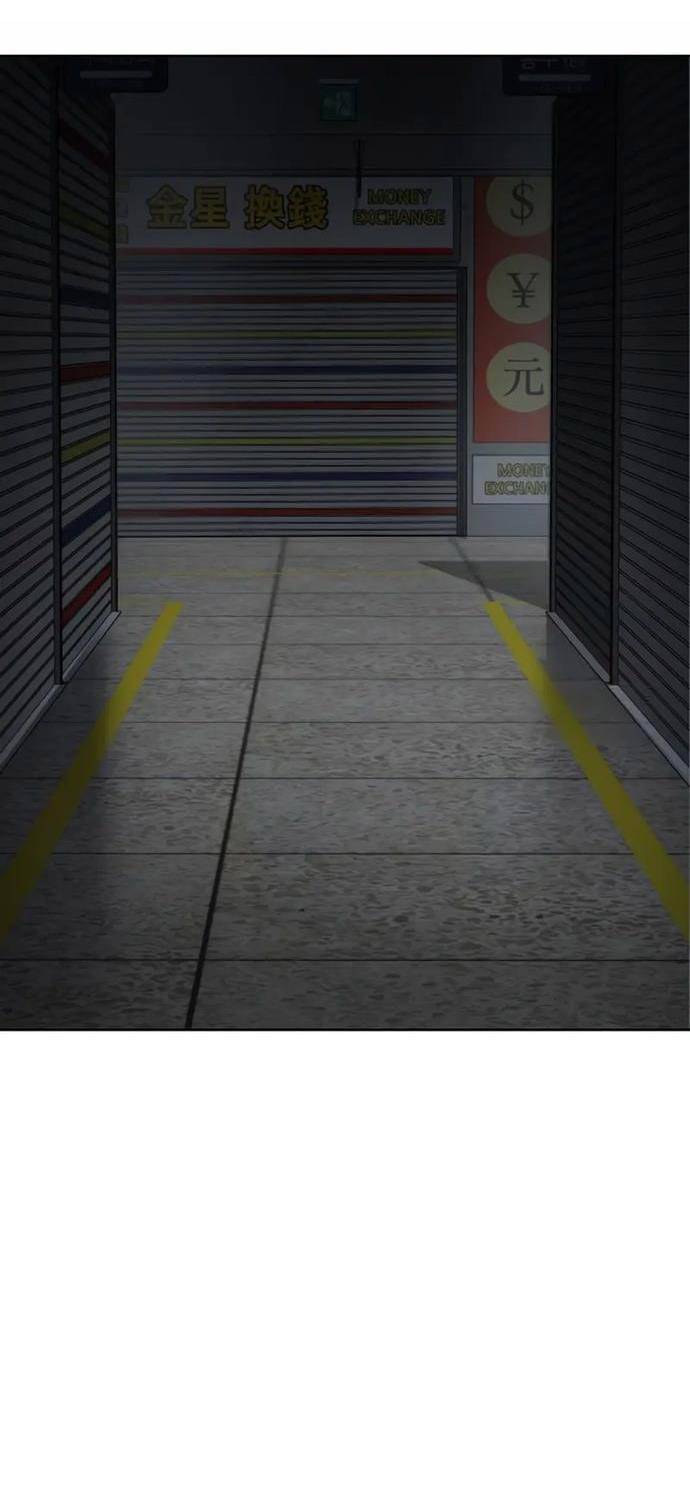 Đặc Vụ Song Sinh - Chapter 85 - Page 35