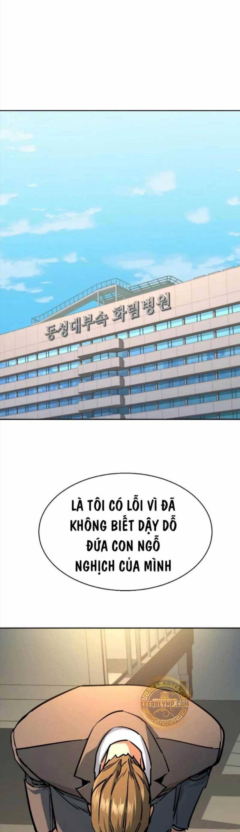 Bạn Học Của Tôi Là Lính Đánh Thuê - Chapter 198 - Page 18