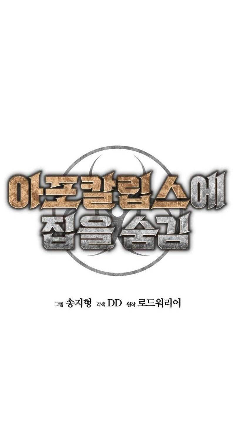 Ngôi Nhà Ẩn Ngày Tận Thế - Chapter 15 - Page 9