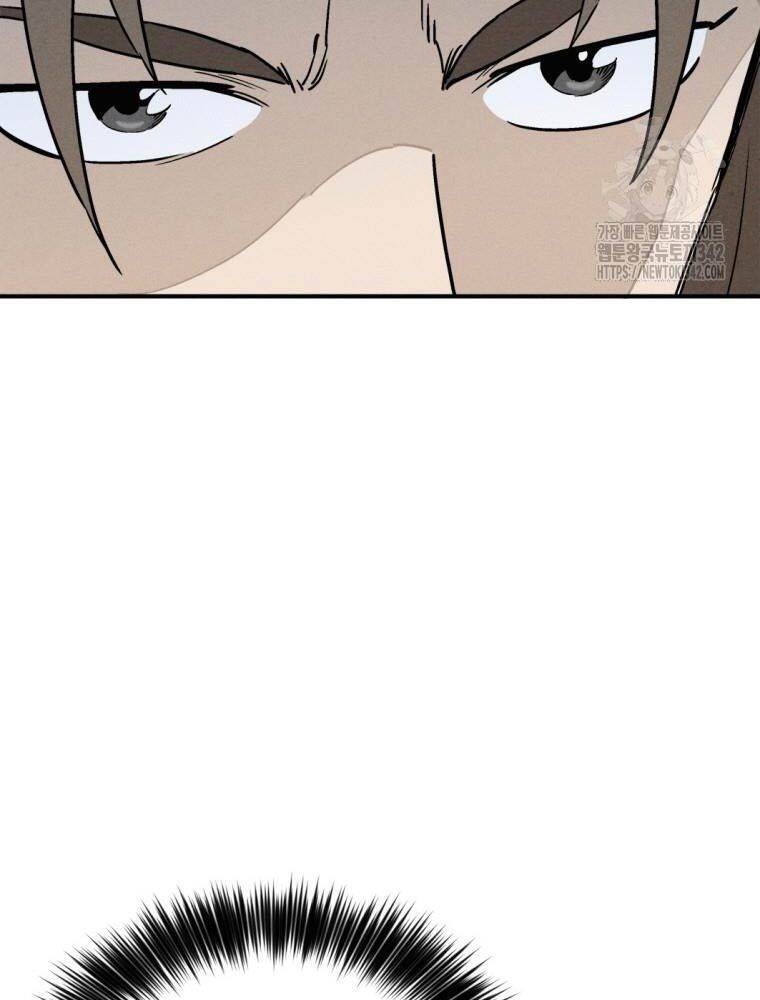 Trọng Sinh Thành Thần Y Thời Tam Quốc - Chapter 123 - Page 109