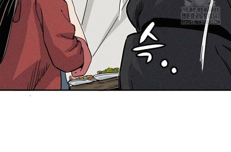 Trọng Sinh Thành Thần Y Thời Tam Quốc - Chapter 123 - Page 16