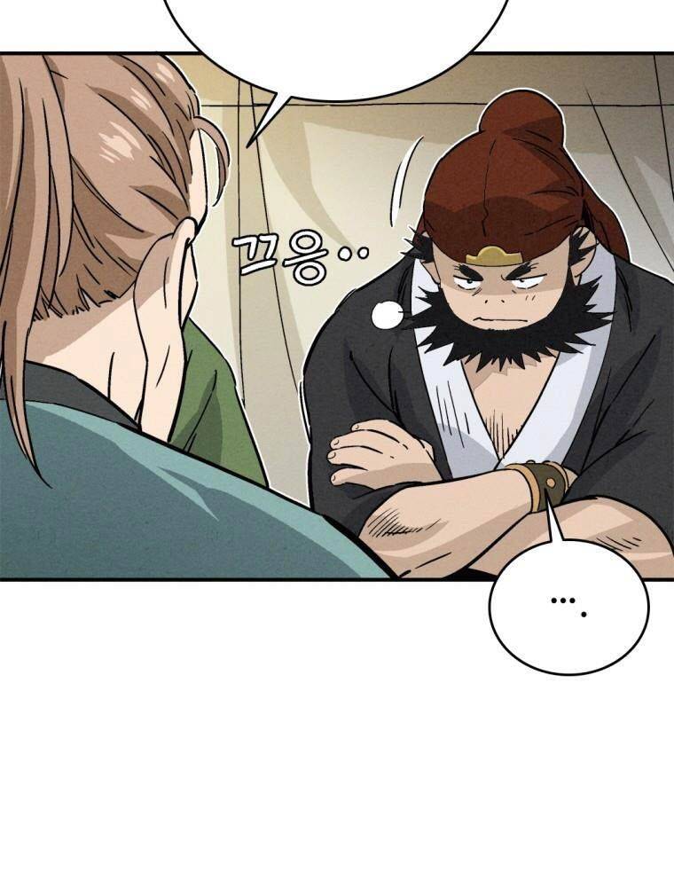 Trọng Sinh Thành Thần Y Thời Tam Quốc - Chapter 123 - Page 90