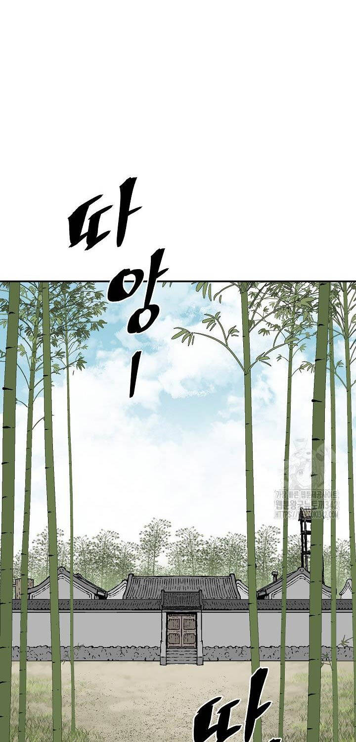 Vĩ Linh Kiếm Tiên - Chapter 70 - Page 29