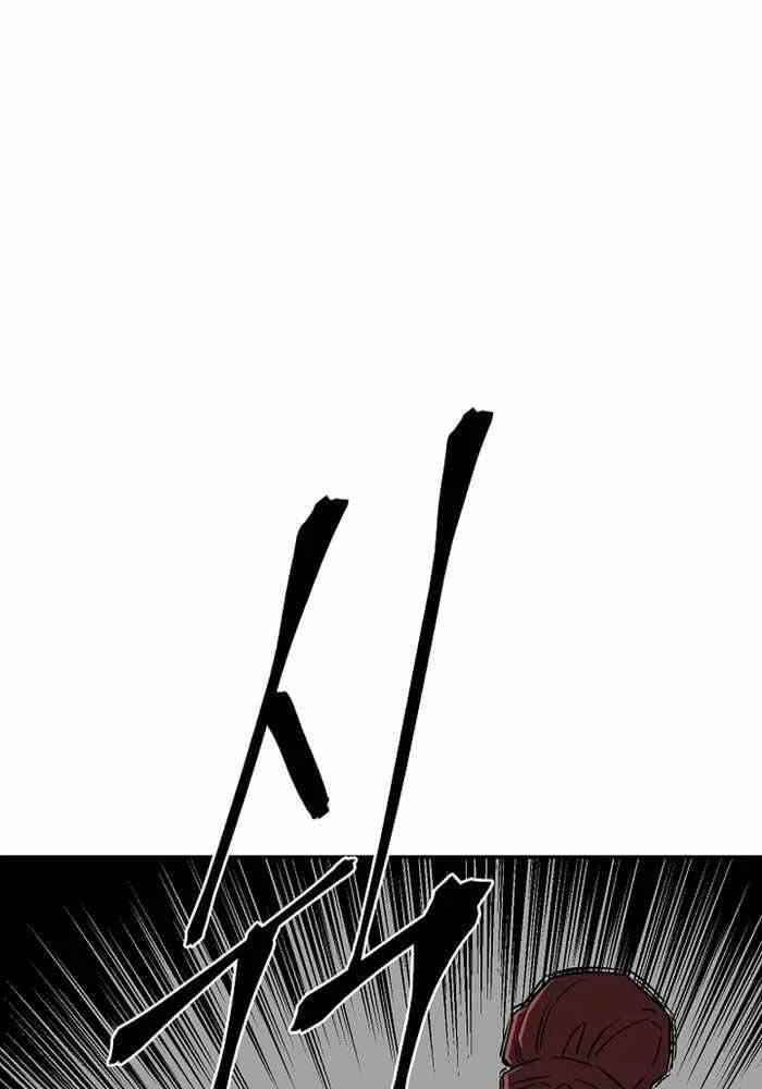 Vĩ Linh Kiếm Tiên - Chapter 71 - Page 19