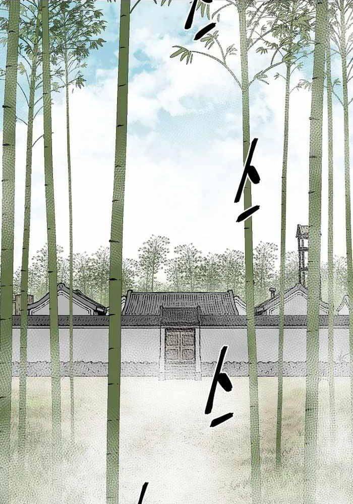 Vĩ Linh Kiếm Tiên - Chapter 71 - Page 4