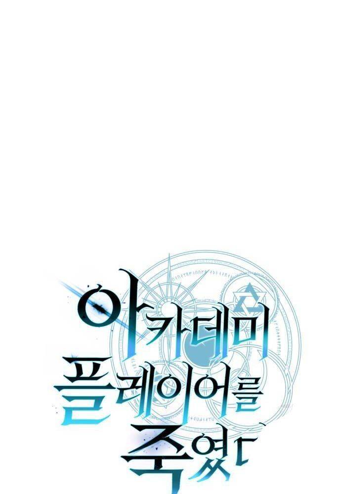 Tôi Đã Giết Tuyển Thủ Học Viện - Chapter 44 - Page 148