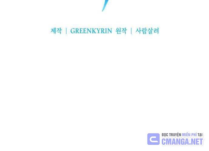 Tôi Đã Giết Tuyển Thủ Học Viện - Chapter 44 - Page 149