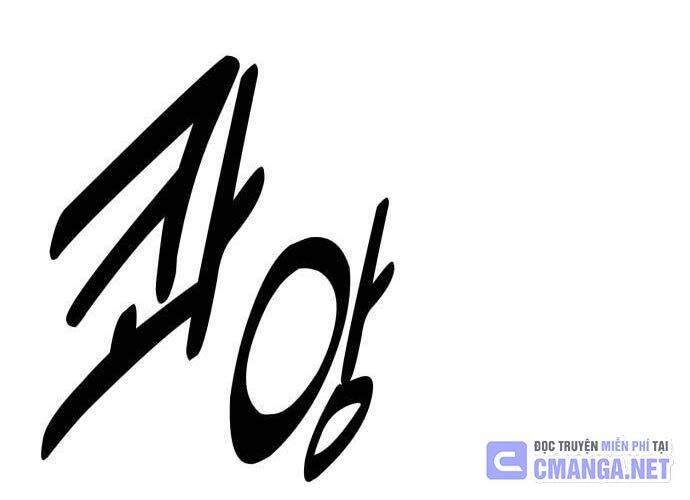 Tôi Đã Giết Tuyển Thủ Học Viện - Chapter 44 - Page 230