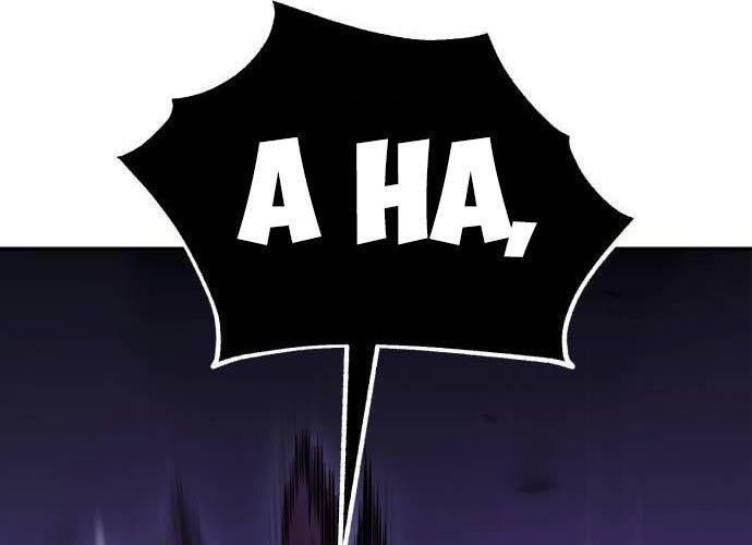 Tôi Đã Giết Tuyển Thủ Học Viện - Chapter 44 - Page 238