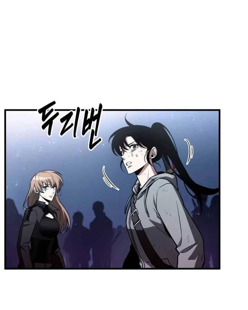 Toàn trí độc giả - Omniscient Reader - Chapter 221 - Page 12