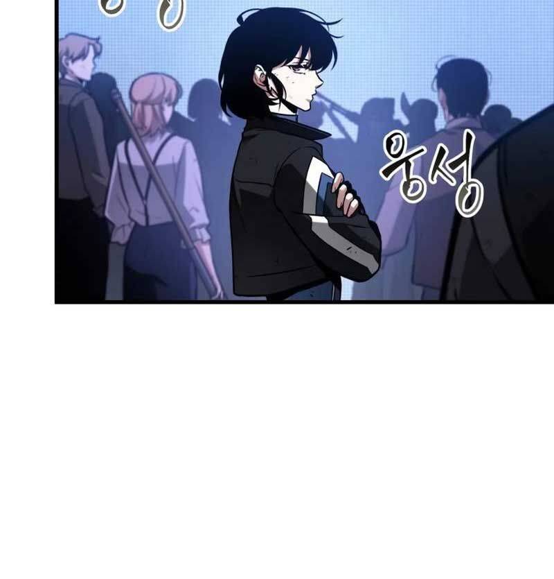 Toàn trí độc giả - Omniscient Reader - Chapter 221 - Page 76