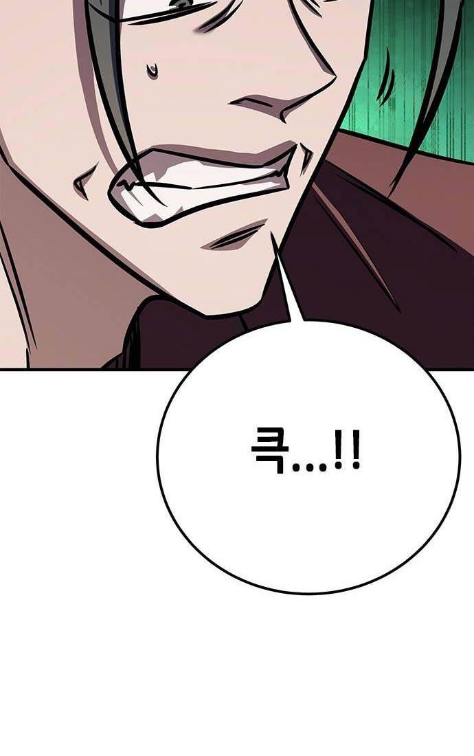 Thợ Săn Huyền Thoại Trẻ Hóa - Chapter 14 - Page 35