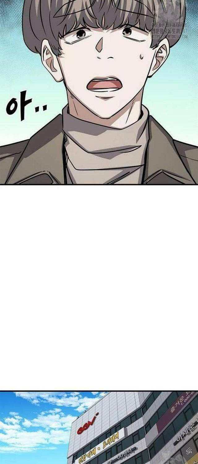 Thợ Săn Huyền Thoại Trẻ Hóa - Chapter 16 - Page 77