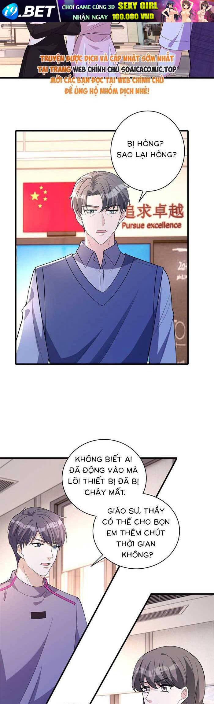 Thiên Kim Toàn Năng Đại Tài - Chapter 155 - Page 12