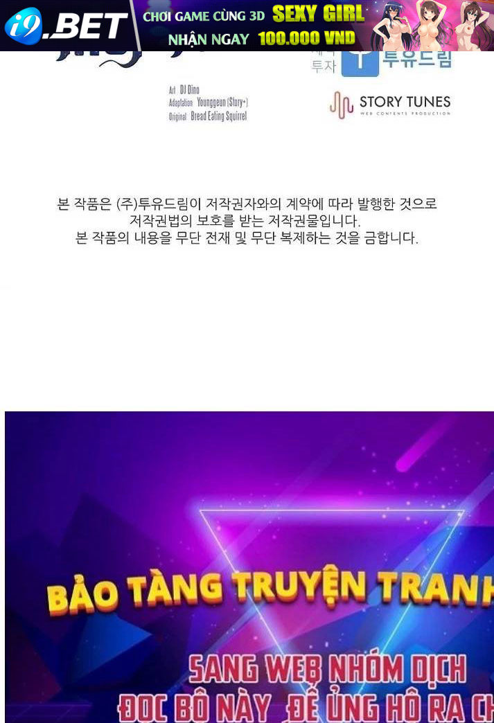 Thiên Tài Ma Pháp Sư Giấu Nghề - Chapter 85 - Page 132