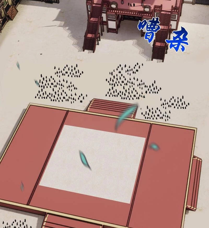 Đại Quản Gia Là Ma Hoàng - Chapter 580 - Page 37