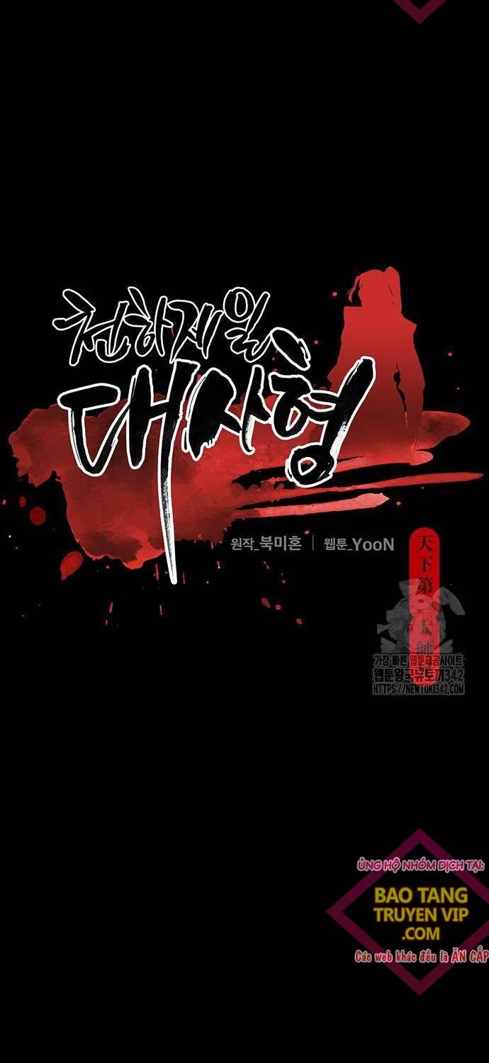 Thiên Hạ Đệ Nhất Đại Sư Huynh - Chapter 96 - Page 10