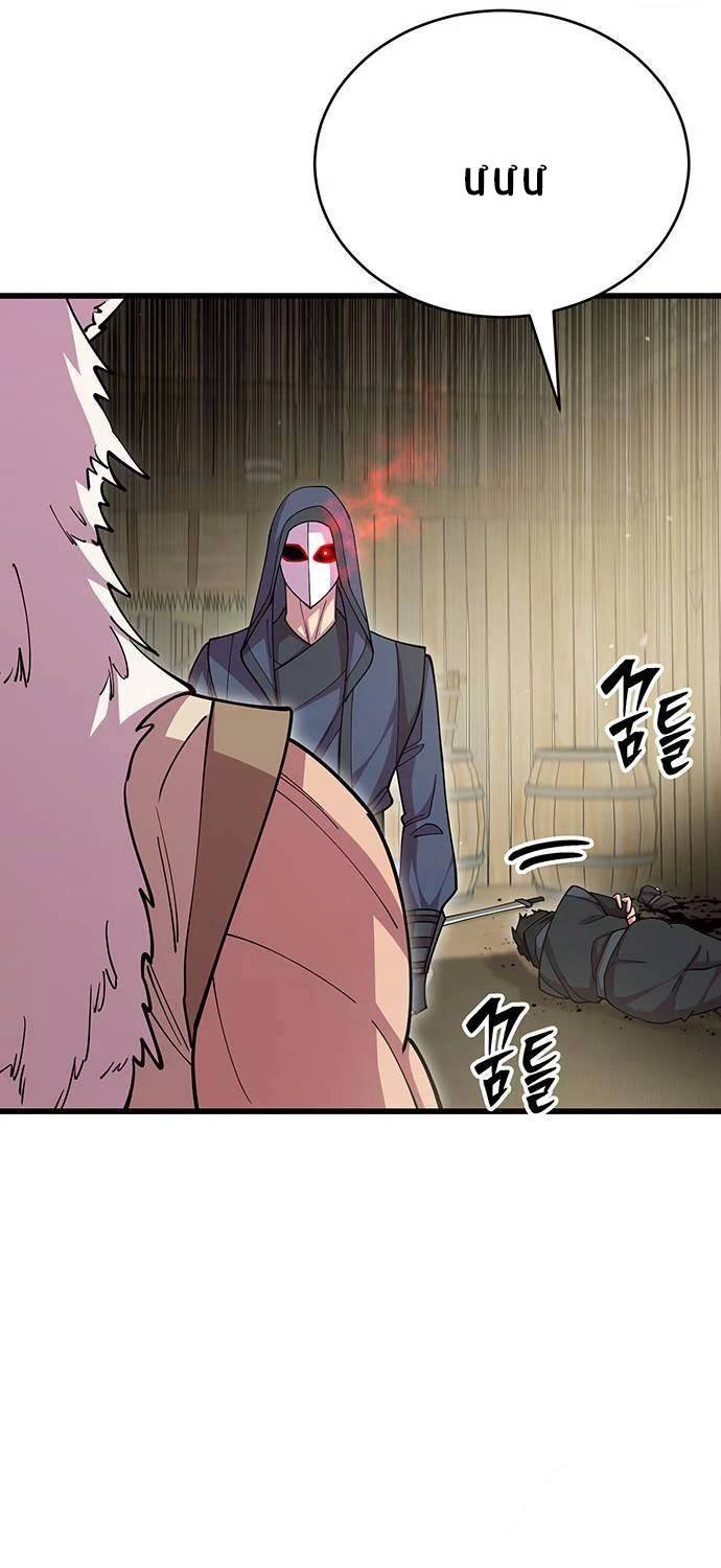 Thiên Hạ Đệ Nhất Đại Sư Huynh - Chapter 96 - Page 70