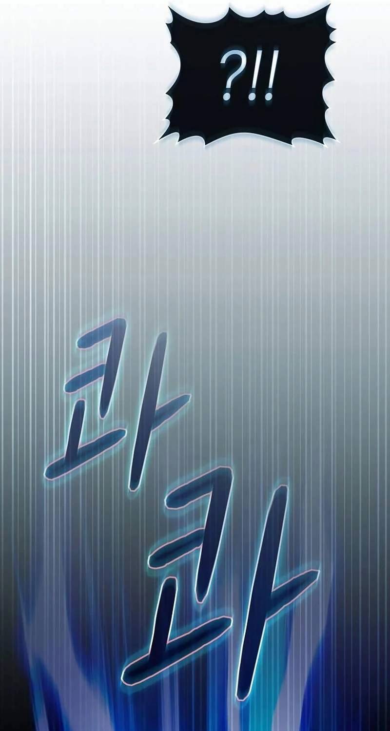 Nền Văn Minh Nebula - Chapter 54 - Page 27