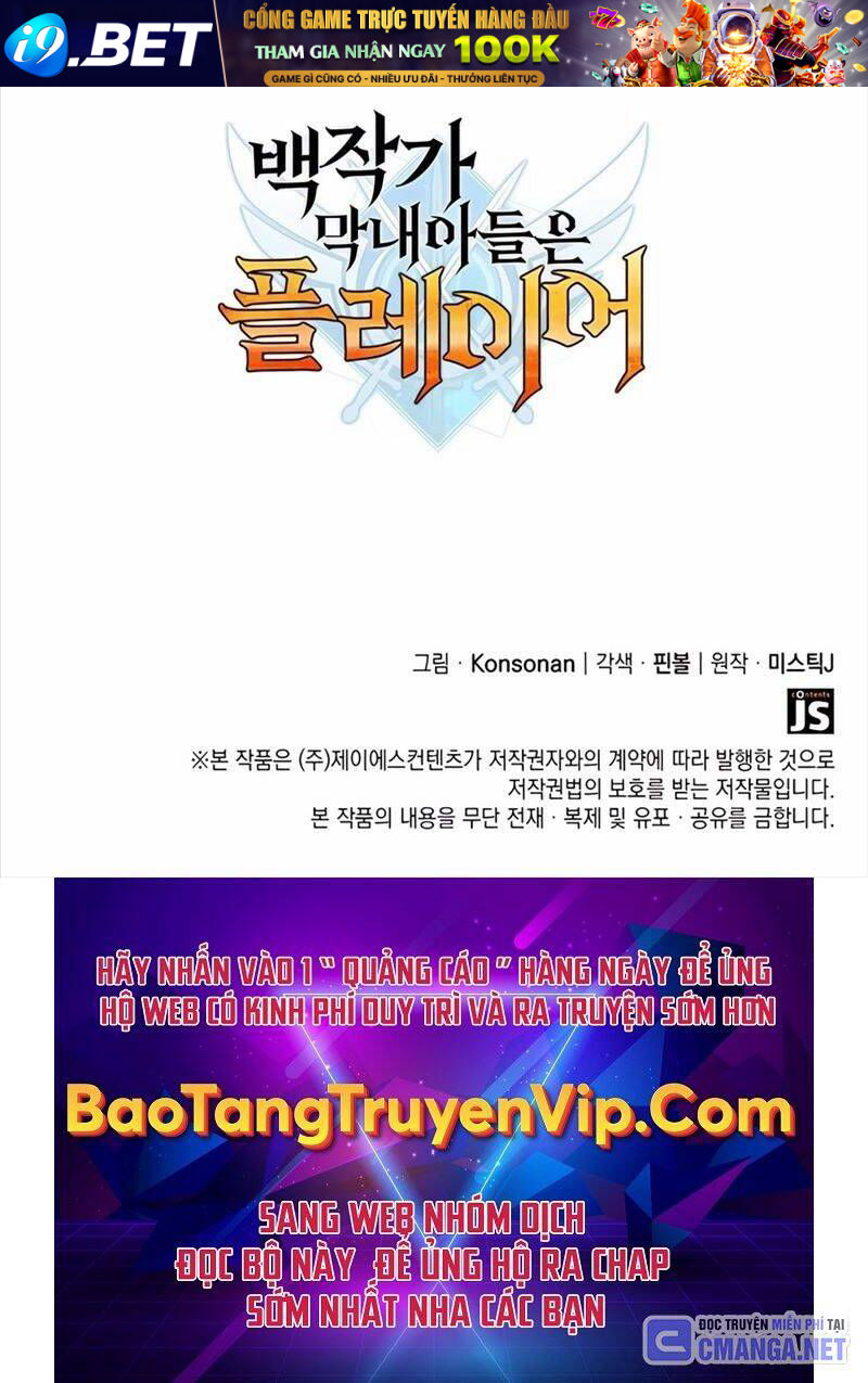 Con Trai Út Của Bá Tước Là Một Người Chơi - Chapter 68 - Page 140