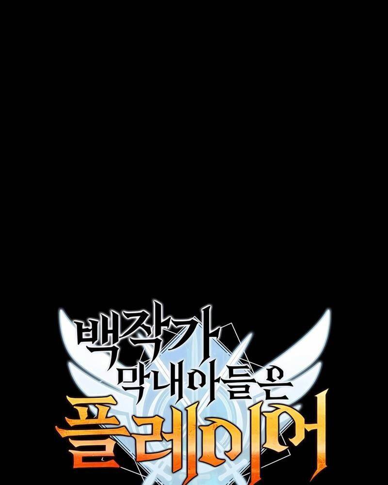 Con Trai Út Của Bá Tước Là Một Người Chơi Chapter 68 - Trang 43