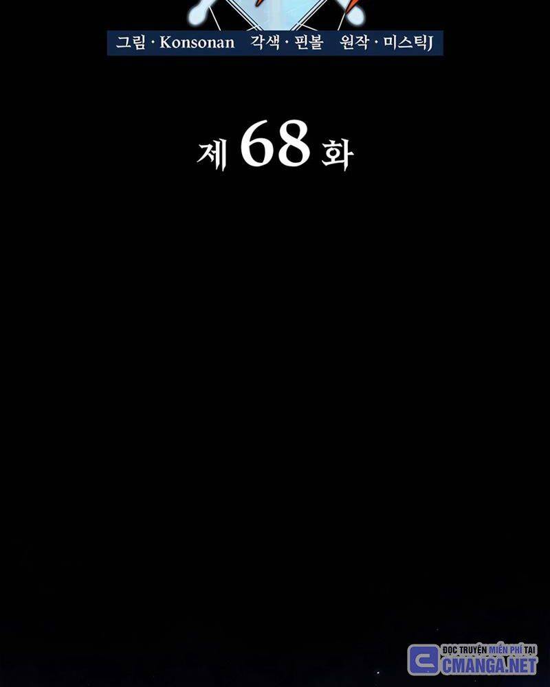 Con Trai Út Của Bá Tước Là Một Người Chơi Chapter 68 - Trang 44