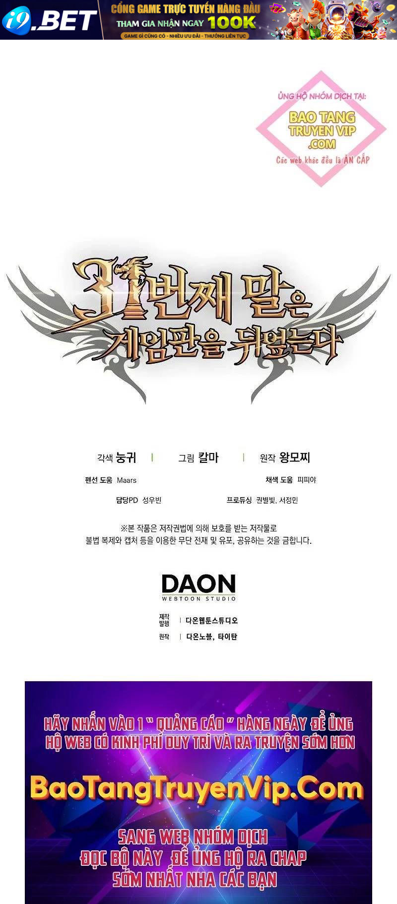 Quân Cờ Thứ 31 Lật Ngược Ván Cờ - Chapter 56 - Page 105