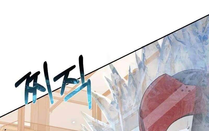 Thiên Tài Của Dòng Dõi Độc Nhất Vô Nhị - Chapter 79 - Page 124