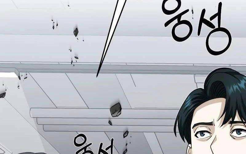 Thiên Tài Của Dòng Dõi Độc Nhất Vô Nhị - Chapter 79 - Page 27