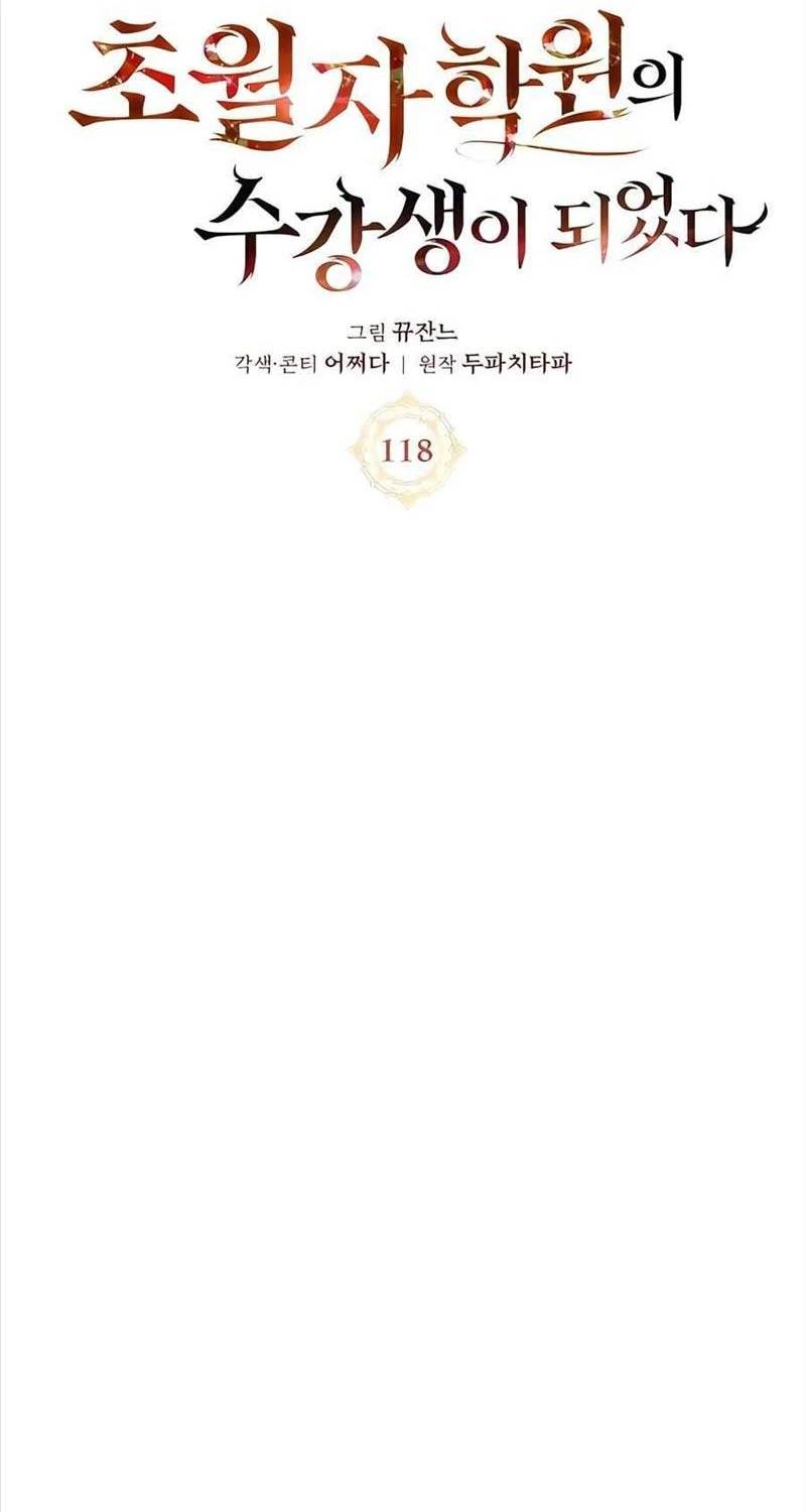 Học Viện Tối Thượng - Chapter 118 - Page 96