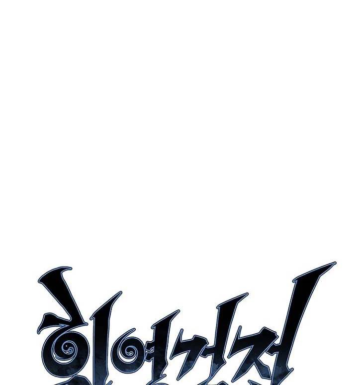 Vĩ Linh Kiếm Tiên - Chapter 72 - Page 19