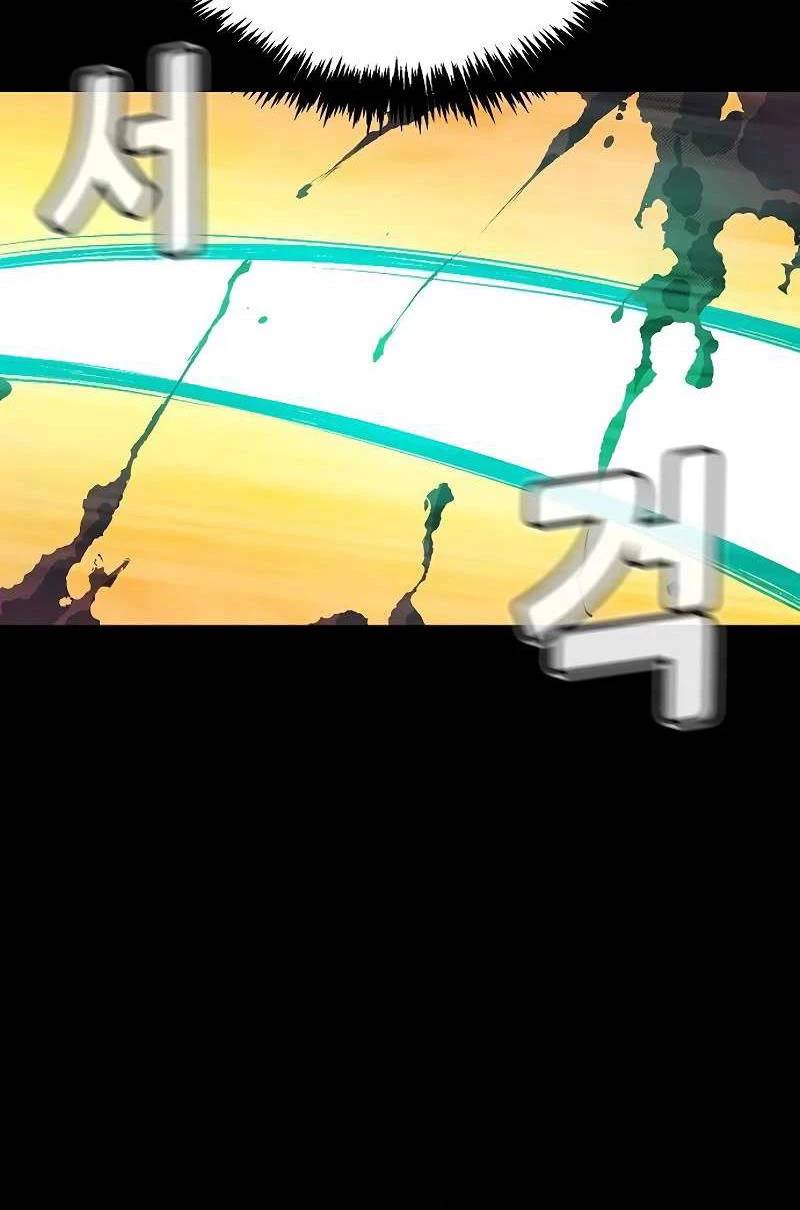 Độc Cô Tử Linh Sư - Chapter 133 - Page 61