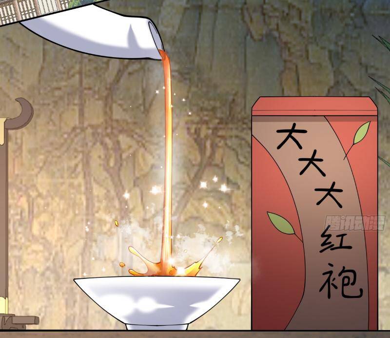 Đồ Đệ Của Ta Đều Là Đại Phản Phái Chapter 260 - Trang 27