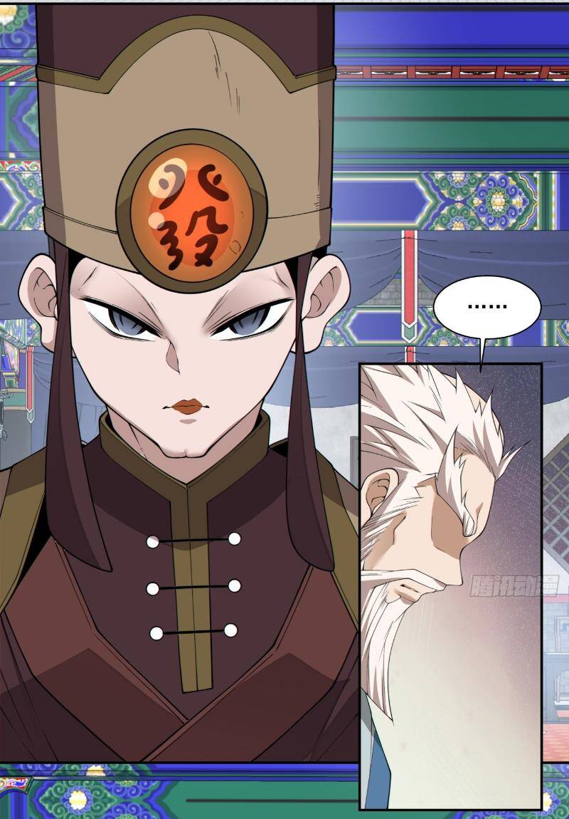 Đồ Đệ Của Ta Đều Là Đại Phản Phái Chapter 262 - Trang 46