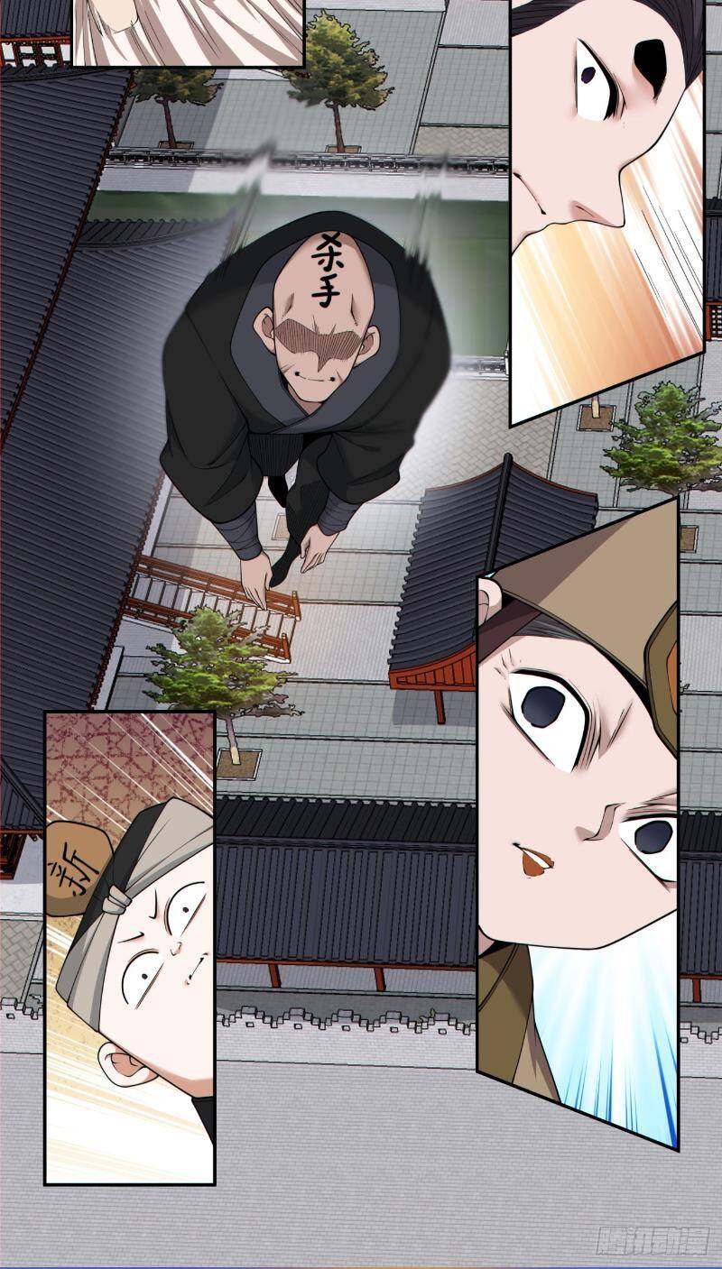 Đồ Đệ Của Ta Đều Là Đại Phản Phái Chapter 265 - Trang 30