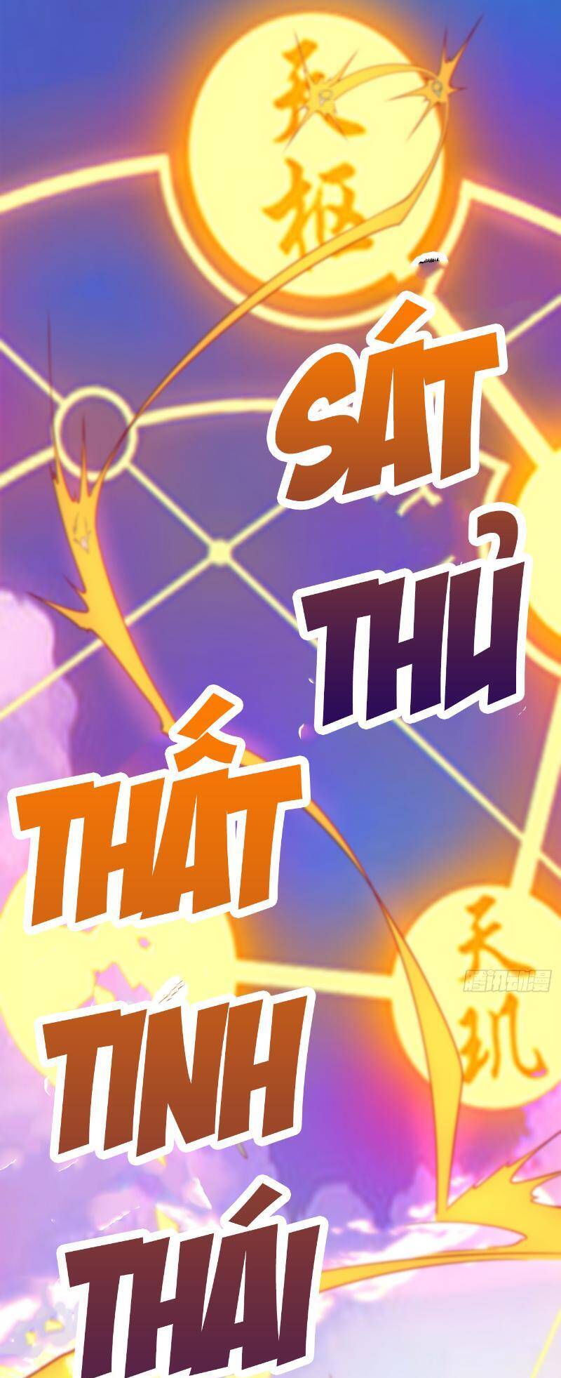 Đồ Đệ Của Ta Đều Là Đại Phản Phái Chapter 265 - Trang 31