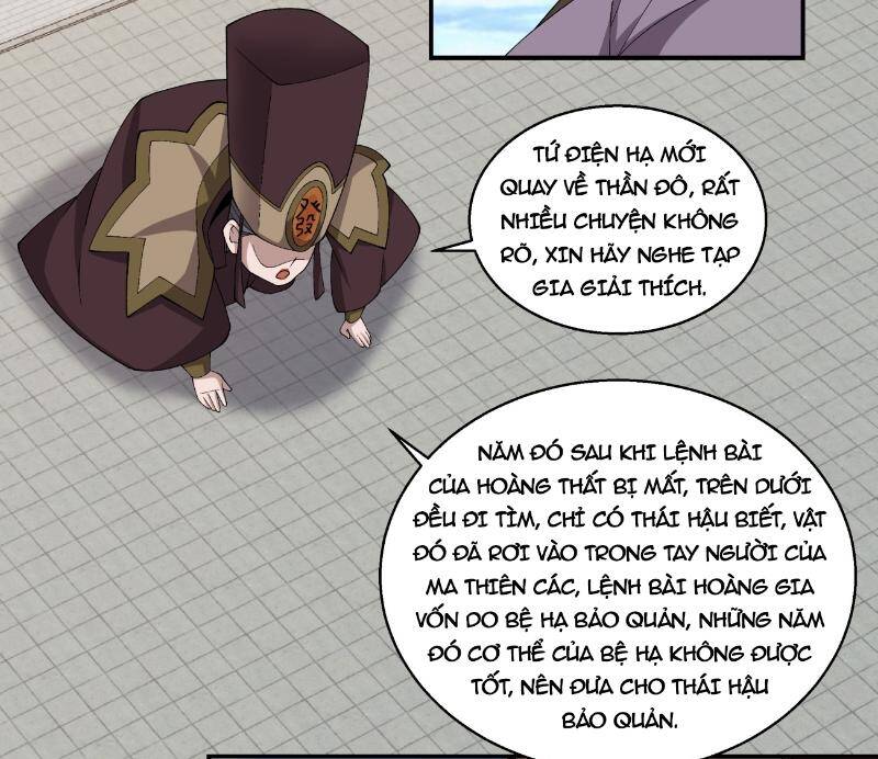 Đồ Đệ Của Ta Đều Là Đại Phản Phái Chapter 265 - Trang 4