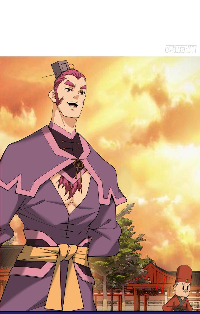 Đồ Đệ Của Ta Đều Là Đại Phản Phái Chapter 266 - Trang 20